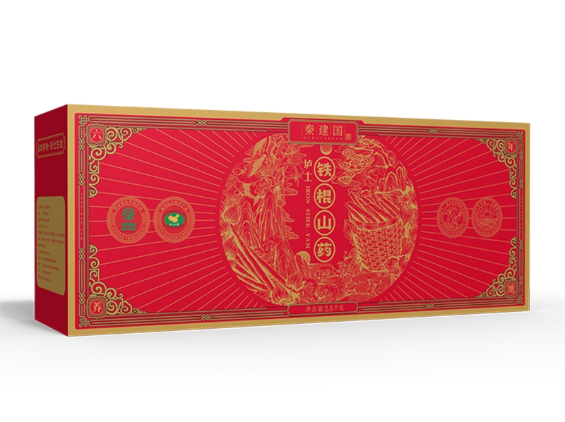 垆土铁棍山药5斤